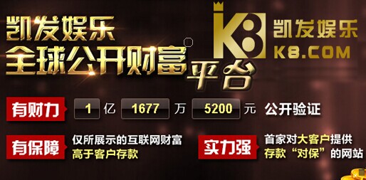 凯发娱乐登录下载中国)天生赢家